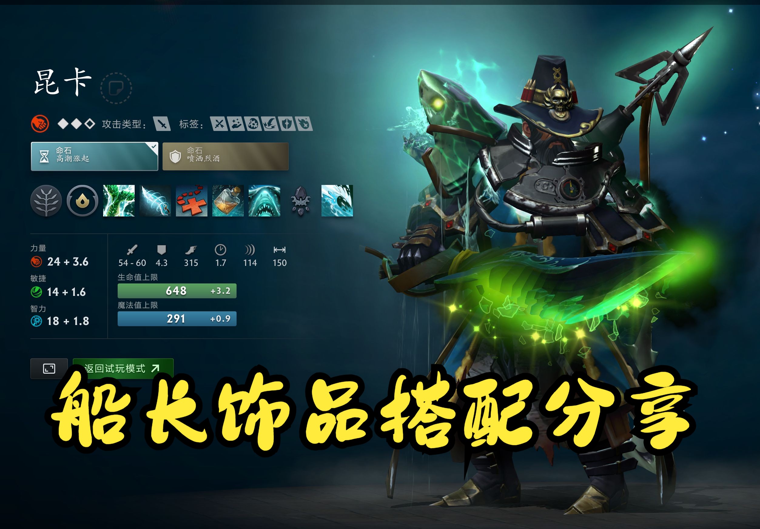 不仅为她的